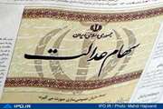 کلیه مشمولان سهام عدالت برای ثبت شماره شبای خود هنوز فرصت دارند